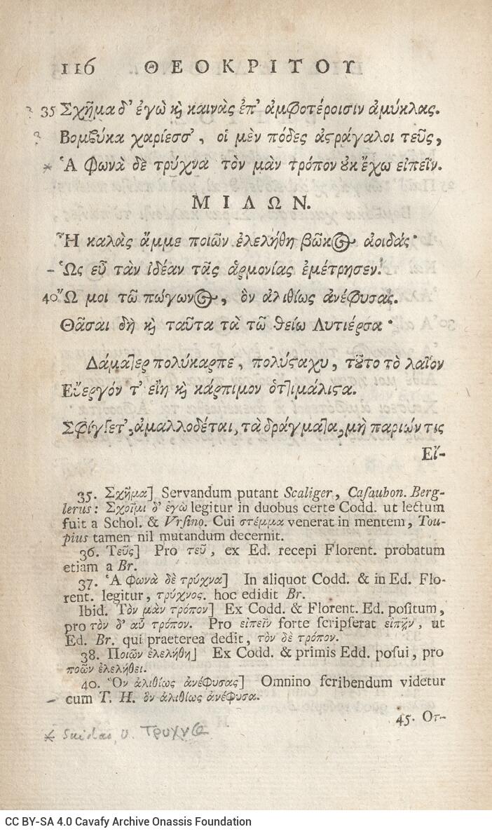 21 x 12,5 εκ. 18 σ. χ.α. + 567 σ. + 7 σ. χ.α., όπου στο φ. 3 κτητορική σφραγίδα CPC και 